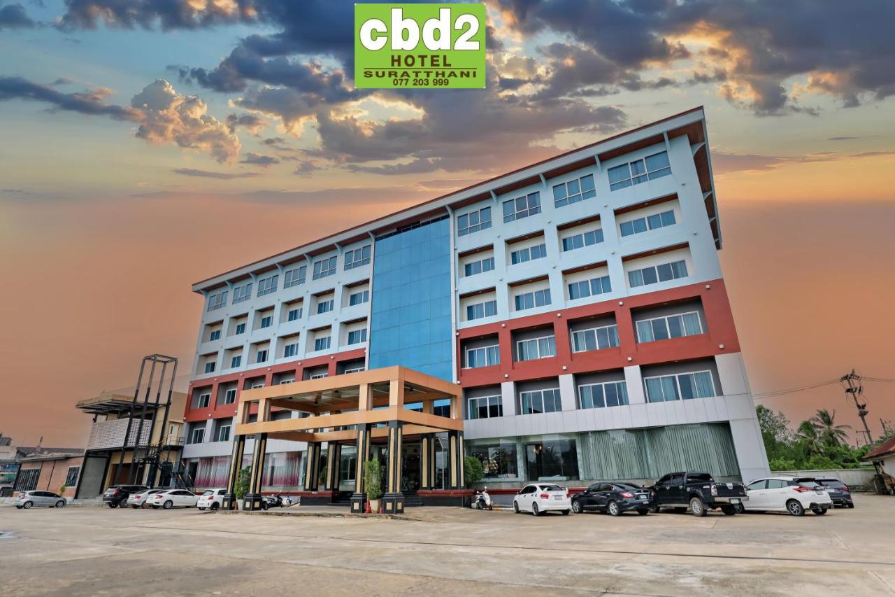 中央商务区2号酒店 素叻他尼 外观 照片